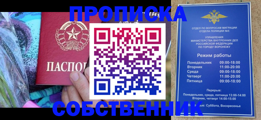 временная регистрация адрес в Камышлове